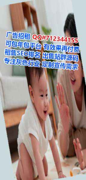 美兰捐卵节能环保门市部